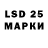 LSD-25 экстази ecstasy Akkerman 71