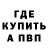 Амфетамин Premium proutmout