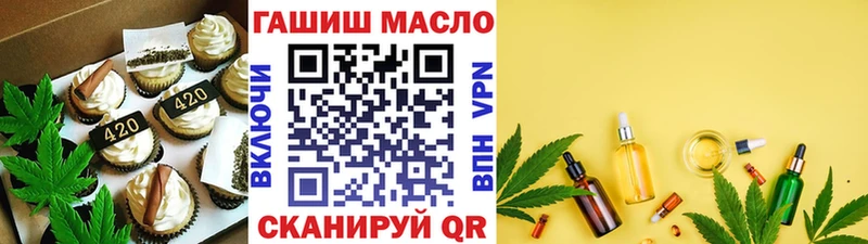 Еда ТГК конопля  Купить где  Красноперекопск 