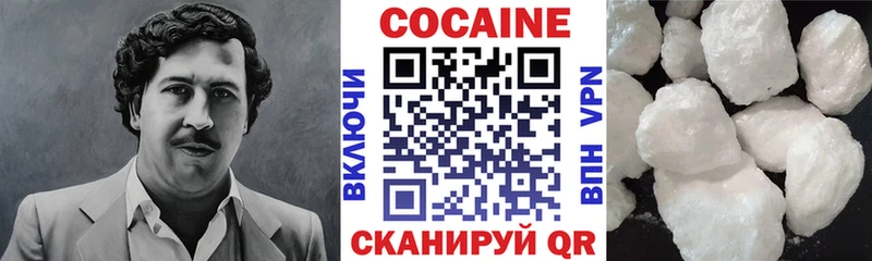 Купить закладки  Красноперекопск  Cocaine VHQ 