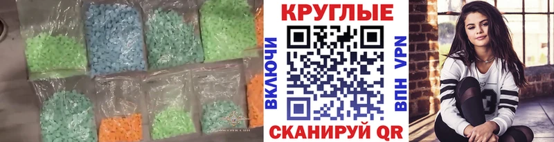 Экстази Punisher  Купить закладки  Красноперекопск 