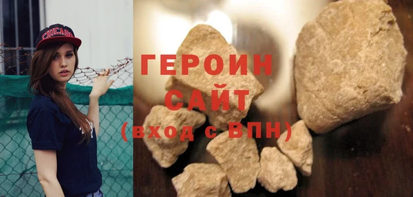 прущая мука Верея