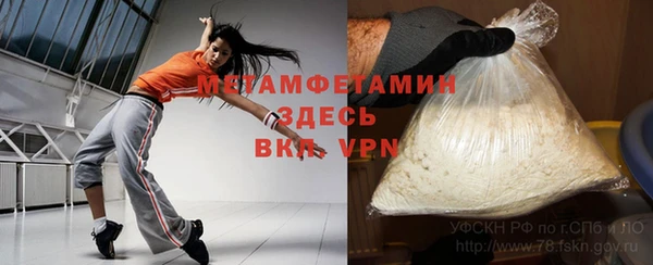 прущая мука Верея