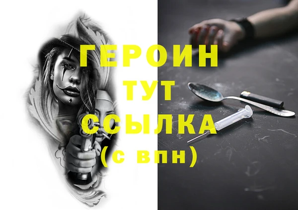 мескалин Верхний Тагил