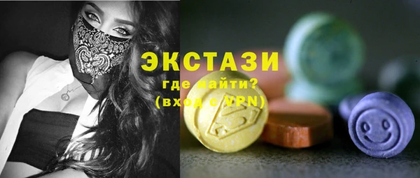 мескалин Верхний Тагил