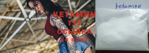 прущая мука Верея