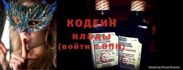 амф Вязьма