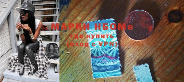мескалин Верхний Тагил
