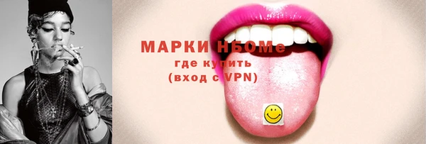 мескалин Верхний Тагил