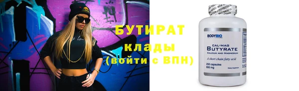 прущая мука Верея