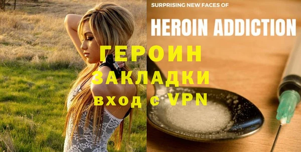 прущая мука Верея