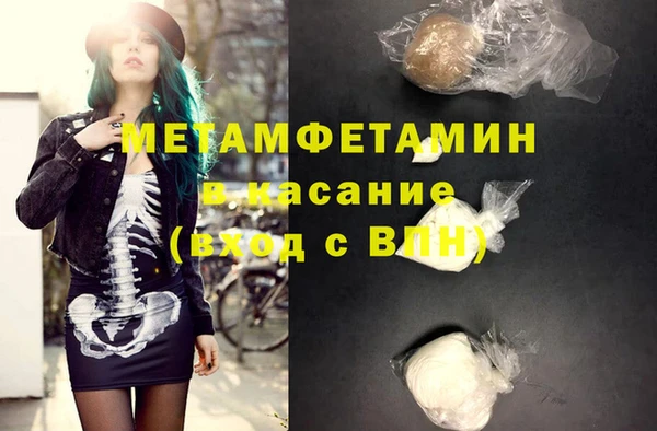 мескалин Верхний Тагил