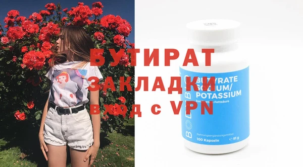 мескалин Верхний Тагил