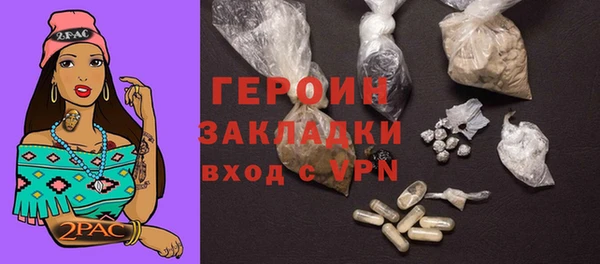 прущая мука Верея
