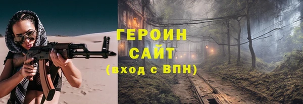 мескалин Верхний Тагил