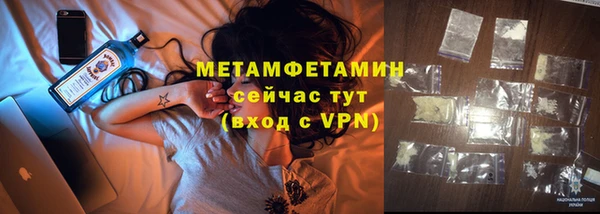 прущая мука Верея