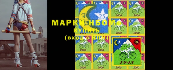 марки lsd Верхнеуральск