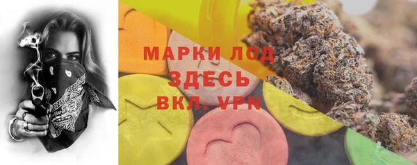 мескалин Верхний Тагил