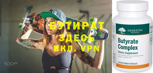 мескалин Верхний Тагил