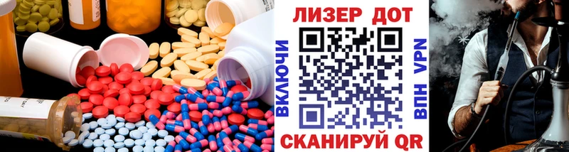 Купить закладки  Красноперекопск  Лсд 25 экстази ecstasy 
