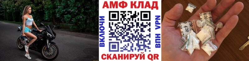 Купить где Красноперекопск Метамфетамин пудра