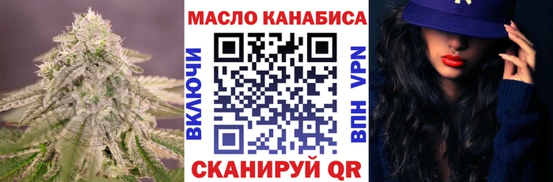 ТГК Wax  Купить где  Красноперекопск 