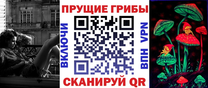 Купить  Красноперекопск  Псилоцибиновые грибы Magic Shrooms 
